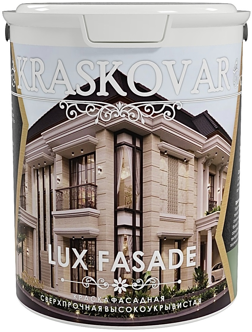 картинка Краска фасадная Kraskovar  LUX FASADE высокоукрывистая, сверхпрочная от магазина Kraskovar