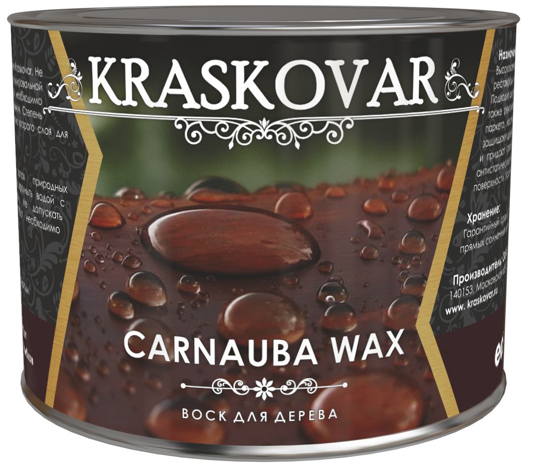 картинка Воск Kraskovar Carnauba Wax для дерева от магазина Kraskovar